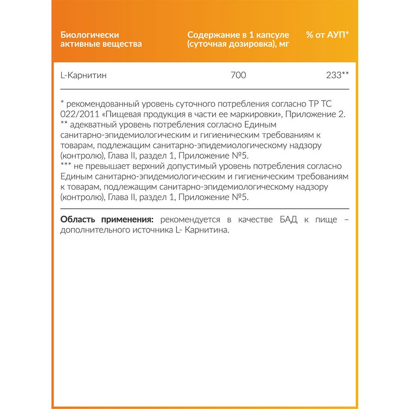 l carnitine дозировка L-Carnitine L-Карнитин от CYBERMASS 60 капсул مكمل غذائي للتخسيس Size:Pack 2 - 5% Off 90 days on BPC-157