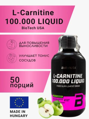 biotech usa l-carnitine 100.000 liquid 100,000 (500 ml) Geometry with Hex Coordinates Yoga Color:1N Black